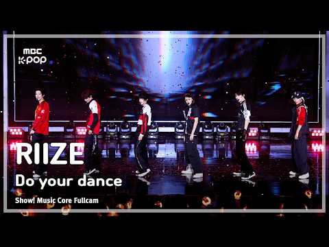 [#음중풀캠] RIIZE (라이즈) – Do your dance FullCam | 쇼! 음악중심 | MBC260627