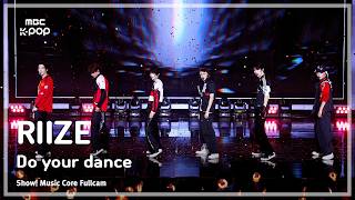 [#음중풀캠] RIIZE (라이즈) – Do your dance FullCam | 쇼! 음악중심 | MBC260627
