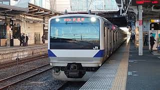 E531系3000番台水カツK557編成 JR常磐線試運転 水戸駅発車