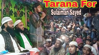 Rohingya Tarana Mv Sulaiman Sayed Zinda Bad Zinda Bad Tarana Mv Junaid
