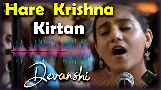 Hare Krishna Hare Rama Kirtan  ❤️  ||  Bhaktin Devanshi  || Bhakti Academy screenshot 4