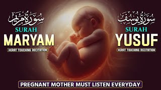 Surah Maryam and Surah Yusuf | Listen every day during pregnancy | Recited by Muhammad Hejazi