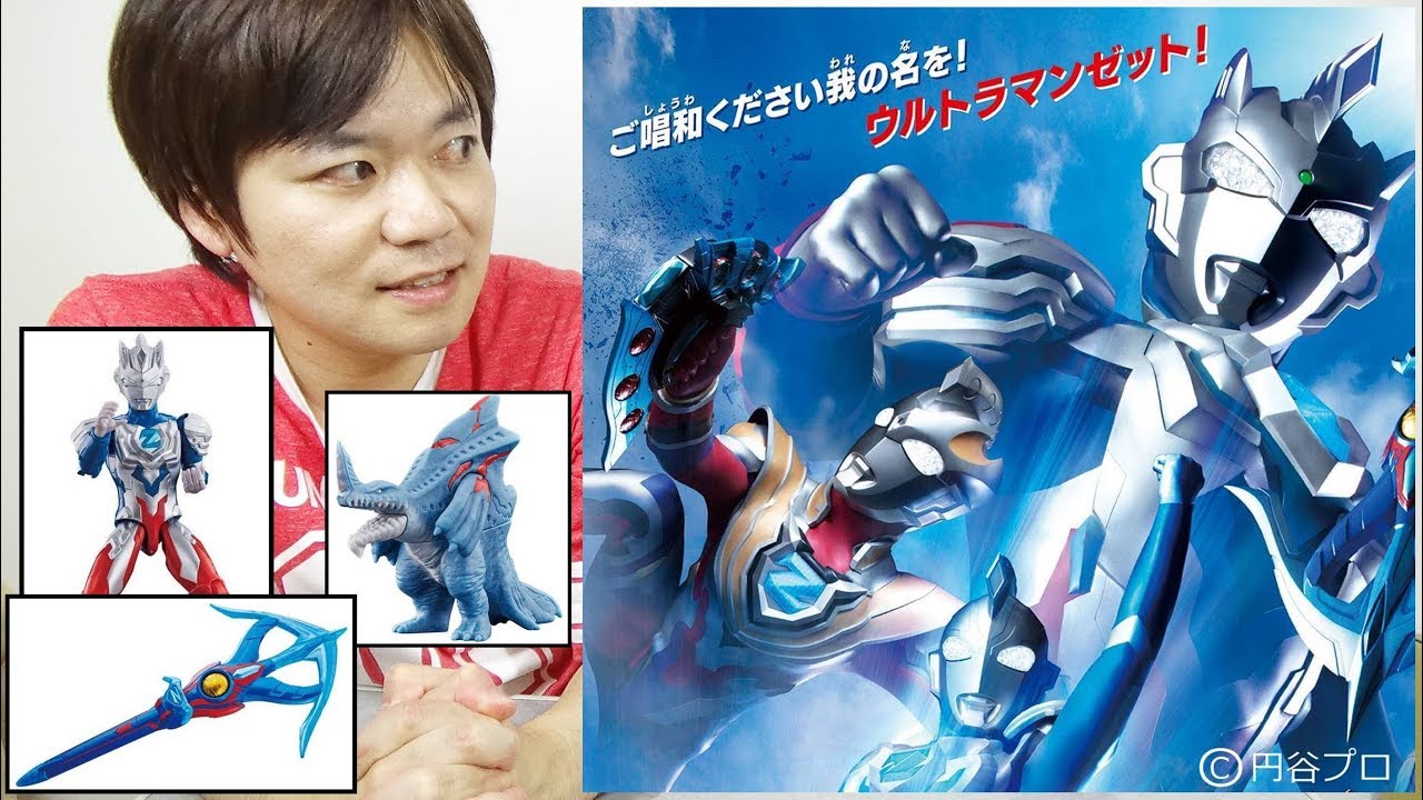 ウルトラマン　レトロ　子供イス　円谷プロ パズル ウルトラマン スライドパズル 16ピース 昭和レトロ 円谷