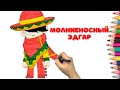 Как нарисовать Молниеносный Эдгар - Бравл Старс - How to draw Quickdraw Edgar - Brawl Stars