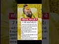 🚨 महिलाओं को आज ही छोड़ देनी चाहिए ये 7 आदतें! संत प्रेमानंद जी महाराज की सीख 🙏
