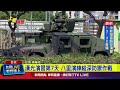 漢光演習