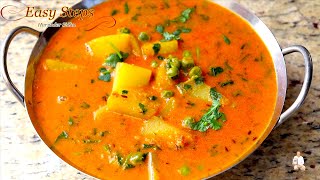 Aloo Matar with Coconut Milk Recipe | Potato Peas in Coconut Milk Curry Recipe | Vegan Recipe