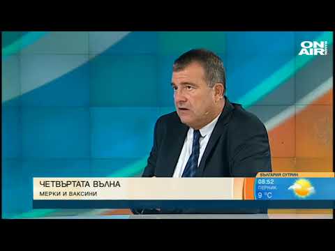 Видео: Има ли дума задължителна?