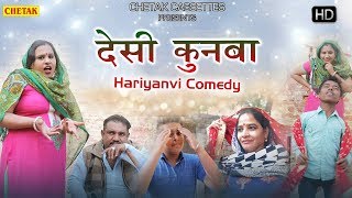 Deshi Kunaba # Episode 1 # Tai Bhari # Satish Rustam # Chetak Haryanvi