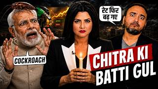 CHITRA KI BATTI GUL 🤣 FUEL PRICE HIKE || COCKROACH || Mahender Singh Show || Apka Reporter