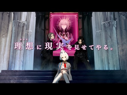 『Caligula2』1stトレーラー