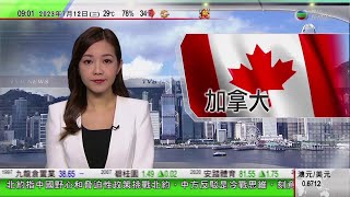 0900 無綫早晨新聞|加拿大放寬救生艇移民計劃 B類工作移民計劃不限學歷|藏醫以樹喻圖展示獨特醫學思維|湖北襄陽古城岳字磚走紅 80後守護襄陽古城一磚一瓦|2023年7月12日 TVB News