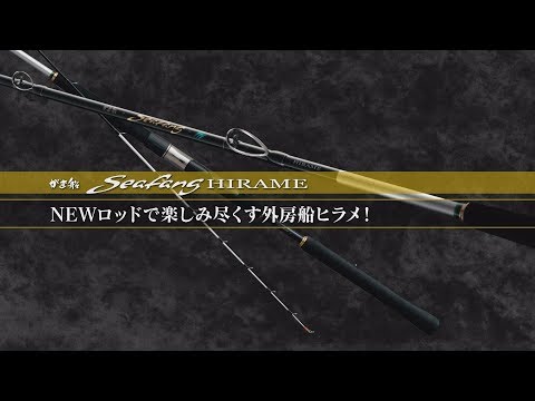 がま船　シーファング ヒラメ　Light M-240 がま船 シーファング ヒラメ Light M-240 ロッド