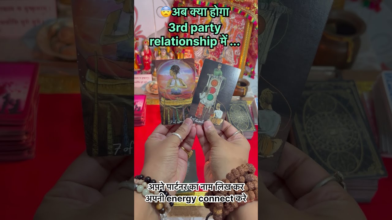 What S The Real Truth Between Your Partner And Third Party Couple Love Cheating Tarot Viral