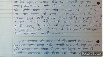 MHD 09 solved Assignment 2020-21| MHD 09 ignou handwritten assignment 2021| IGNOU MHD 09 assignment