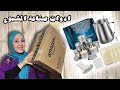 مشتريات امازون ادوات مشروع صناعة الشموع و كيف تختاري انواع الشموع والفتيل والعطور المناسبة لمشروعك مشتريات امازون ادوات مشروع صناعة الشموع و كيف تختاري انواع الشموع والفتيل والعطور المناسبة لمشروعك