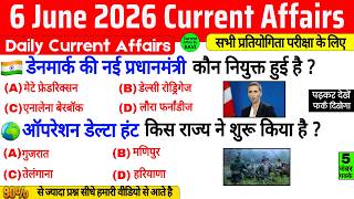 6 June 2026 Current Affairs | Current Affairs Today | Current GK SSC Railway UPSC BPSC GRUP D NTPC
