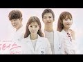 김래원X박신혜 &#39;케미&#39;…&#39;닥터스&#39; 3차 티저 영상 (Park SHin Hye‬, Doctors)