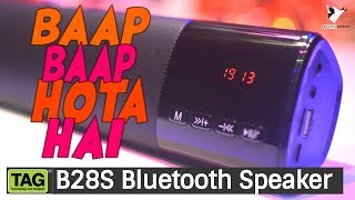 The BAAP of Portable Speaker | Tag B28S Bluetooth Speaker | Data Dock