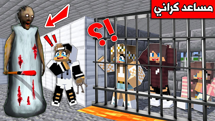 #فلم_ماين_كرافت : اشتغلت المساعد عند كراني. والصدمة !