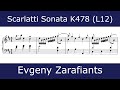 Domenico Scarlatti - Sonata in D major K478 (Evgeny Zarafiants)