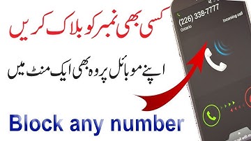 How to Block Unknown Number in Any Android Mobile || Calls Blacklist - Call Blocker in urdu / hindi