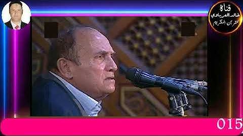 قران الفجر تلاوه قرانيه من سوره المؤمنون  القارئ الشيخ احمد احمد نعينع 10-- 10-- 2023م