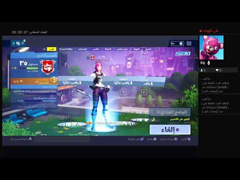 انا حمودي عمليات الانزال