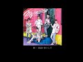 MYNAME - 3 - 出会いあいして(AUDIO) [MYNAME is~]