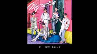 MYNAME - 3 - 出会いあいして(AUDIO) [MYNAME is~]