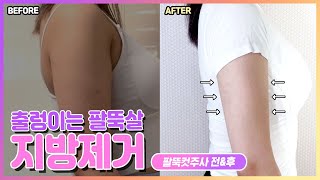 유라인 클리닉