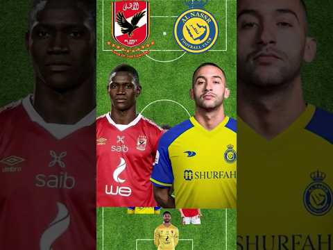 النصر السعودي ضد الأهلي المصري