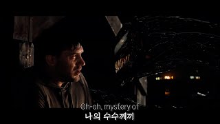 ❓내 안의 미스터리: Unlike Pluto - Mystery Of Me