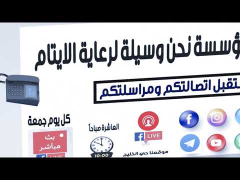 اعلان عن وظائف شاغرة تابعونا