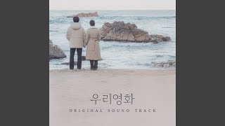 MiMi (Acoustic Ver.) (Our Movie : Original Television Soundtrack) (미미 (MiMi) (Acoustic Ver.))