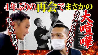 ガチンコ Youtube ガチンコ Youtube