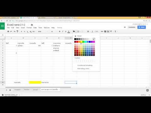 ตัวอย่างการใช้ฟังก์ชัน Vlookup ใน Excel. 