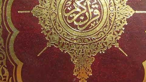 سورة الأنعام 8 تجويد عبد العزيز شبين من الآية 126 إلى 145