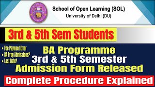 SOL BA PROG 3rd and 5th Semester me form kaise bhara jata hai | Admission Form start 2022 Full Guide