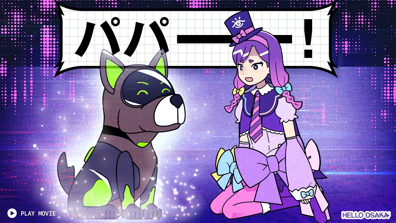 さようなら、パパ【アニメ】