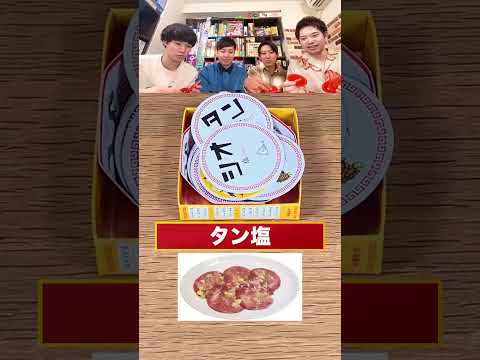 『音速飯店』こんなスピードで料理来る店ある⁉️⁉️ #shorts