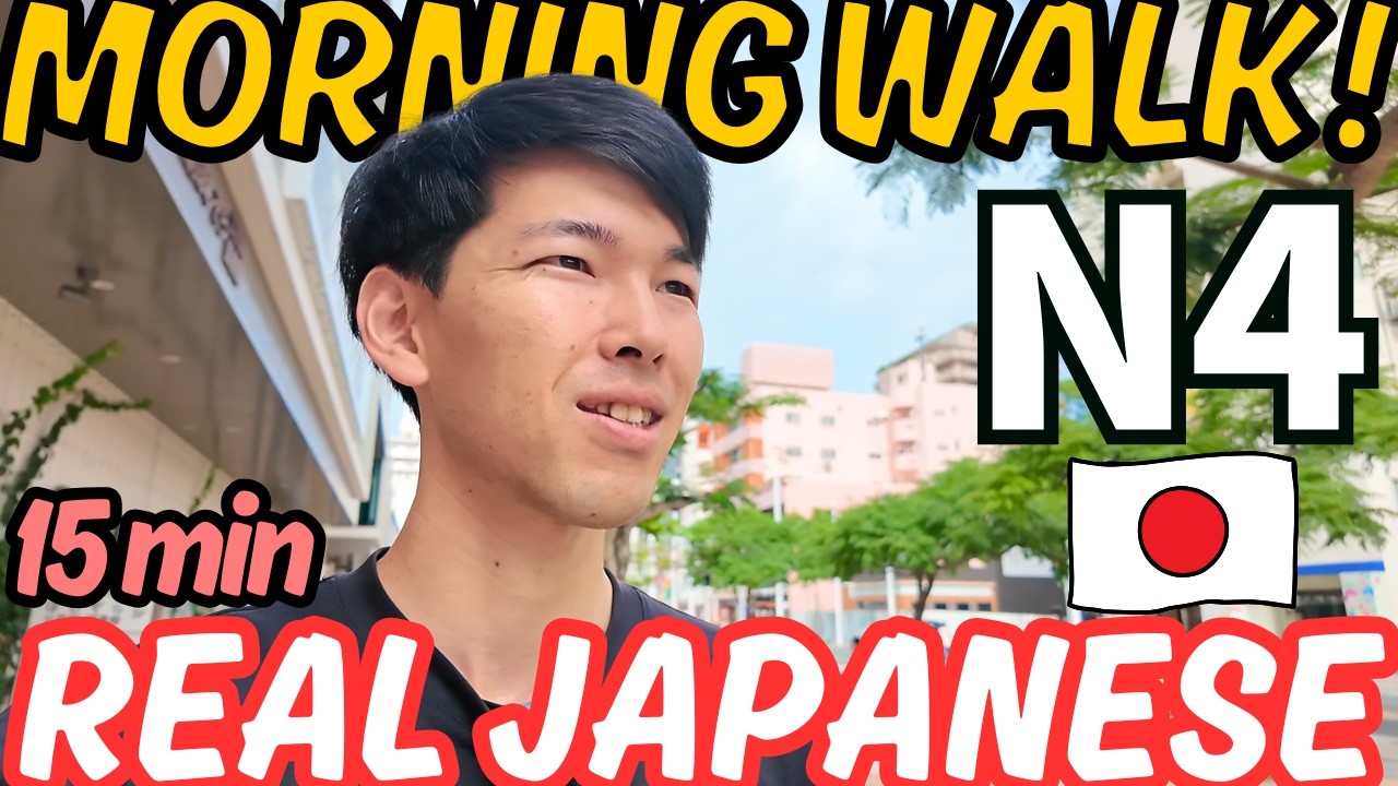 Morning Walk in Okinawa 🌥️ Easy Japanese Listening N4, 20 min