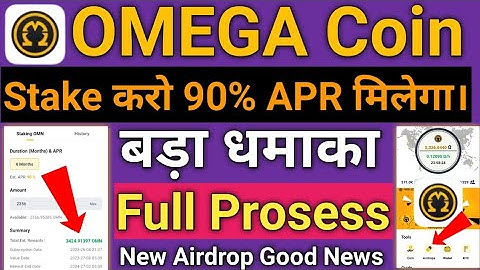 Omega Mining Stake 90% APR मिलेगा Full Prosess|बड़ा दमाका Om network Price Good News|Omega network|