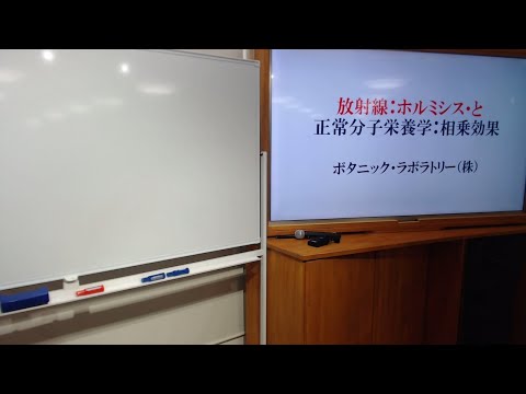 正常分子栄養学講座 いのちの鎖 をつなぐ栄養とは Youtube
