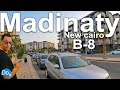 Walking Tour In Madinaty B 8 New Cairo Egypt جولة في منطقة B 8 مدينتي 