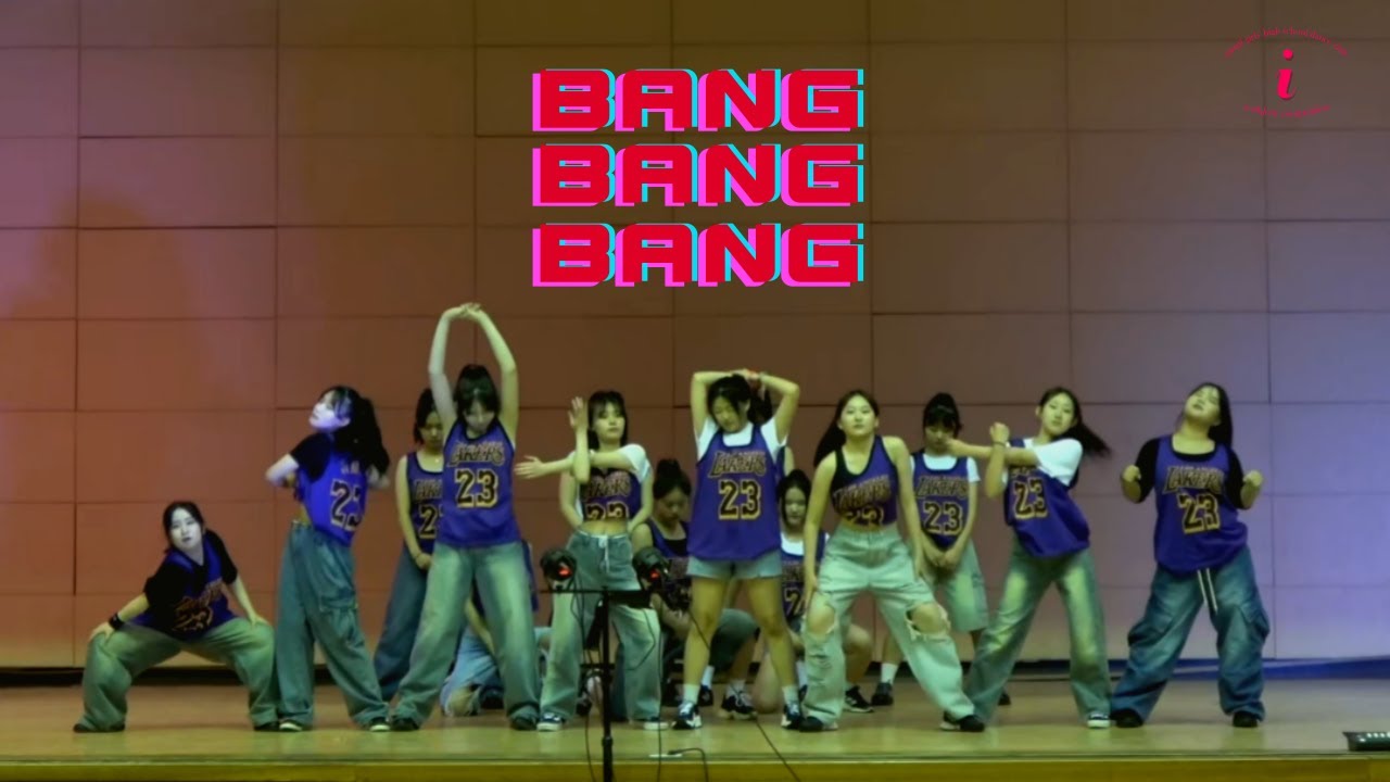 2024 강일여고 체육대회 댄스부 아이 (빅뱅 - 뱅뱅뱅)