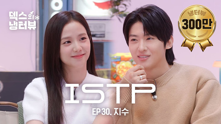 [덱스의 냉터뷰] 달콤 살벌한 내 친구🌹l EP.30 지수 편