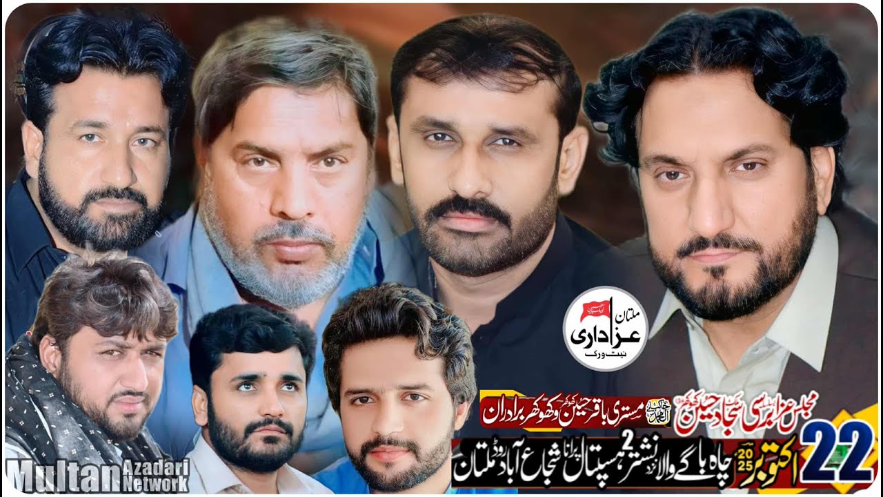 #Live #Majlis 22 October 2025 || Cha Baghy Wala Near Nishter 2 Shujabad Road Multan