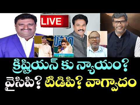 YCP of TDP? Christians Fight?