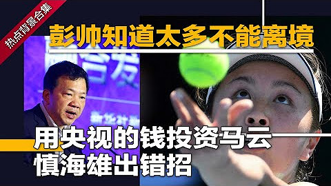 明镜新闻台 Youtube 明镜新闻台 Youtube